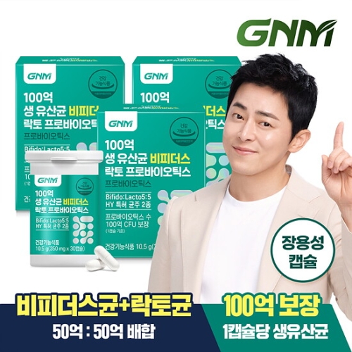 GNM자연의품격 100억 생 유산균 비피더스 락토 프로바이오틱스 30캡슐 (3개)_이미지