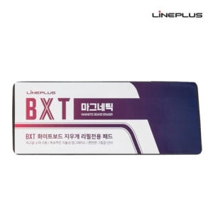 라인플러스 BXT마그네틱 보드지우개 리필