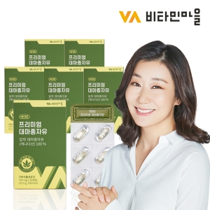 비타민마을 프리미엄 햄프씨드 저온압착 대마종자유 캡슐 6박스
