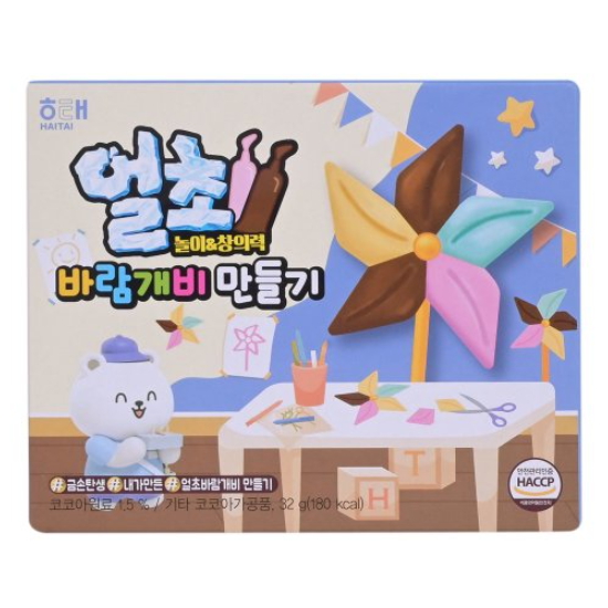 해태제과 얼초 바람개비만들기 32g이미지입니다. 누르면 해당 게시물로 새창이동합니다.