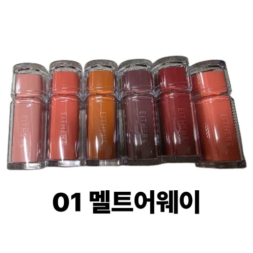 이더앤 듀이 시럽 틴트 01 멜트어웨이 4.3g