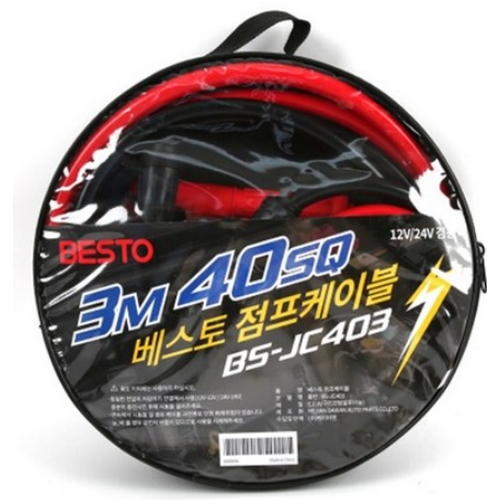 베스토 점프케이블 BS-JC403