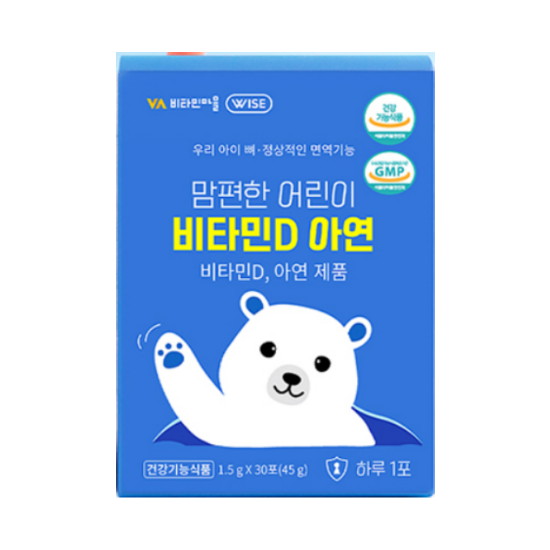 VV 와이즈 맘편한 어린이 비타민D 아연 30포 (1개)_이미지