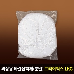 모네스페스 줄눈용백시멘트 1kg