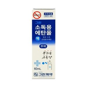 그린제약 그린 소독용에탄올 스프레이 60ml / 뿌리는 소독약_이미지
