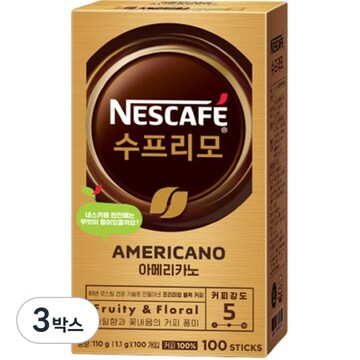 네슬레 네스카페 수프리모 아메리카노 100개입 (3개)