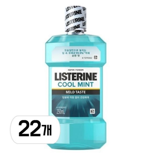 리스테린 쿨민트 마일드 250ml (22개)_이미지