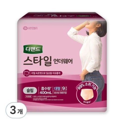 유한킴벌리 디펜드 스타일 언더웨어 슬림 여성용 대형 9개 (3팩(27개))