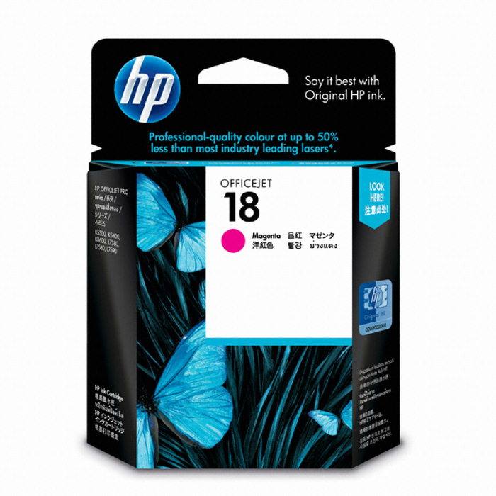 HP 정품 18 (C4938A) 빨강_이미지