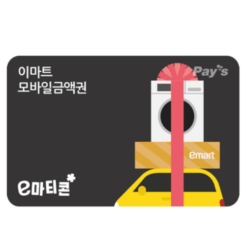 이마트 이마트 모바일 금액권 (5만원)_이미지