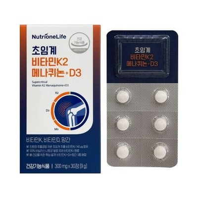뉴트리원 초임계 비타민 K2 메나퀴논 + D3 300mg 30정 (5개)