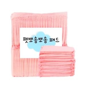 펫뽀송뽀송 배변패드 핑크 특대형 20매