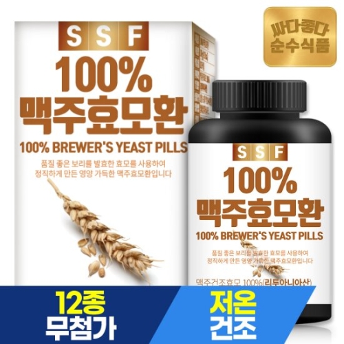 순수식품 100% 맥주효모환 120g (1개)_이미지