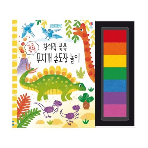 어스본코리아 창의력 쑥쑥 무지개 손도장놀이_이미지