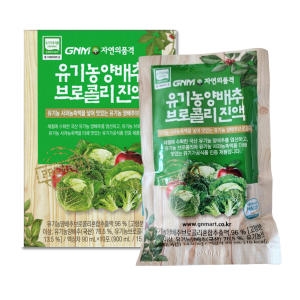 GNM자연의품격 유기농 양배추 브로콜리 진액 90ml 100포 (3개)_이미지