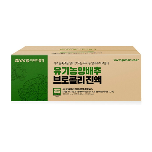 GNM자연의품격 유기농 양배추 브로콜리 진액 90ml 100포 (3개)