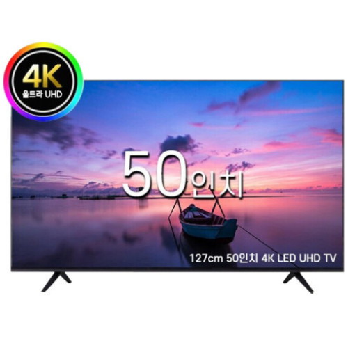 아이온코리아 PLANTIUM 50인치 UHD 4K LED TV (스탠드)