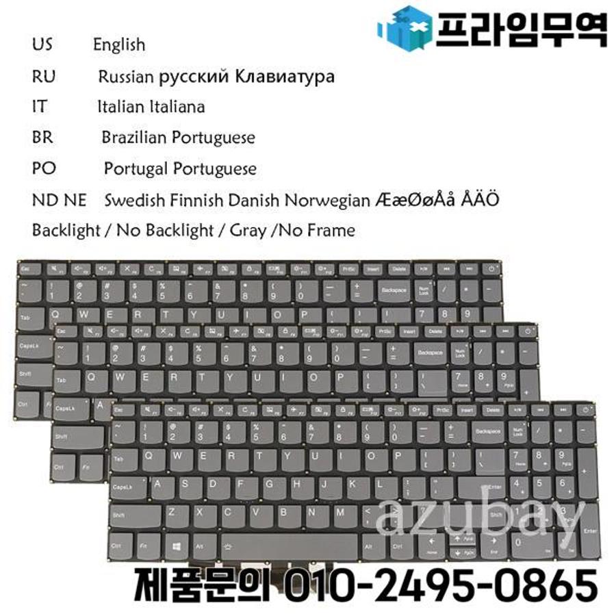 레노버 ideapad V15 IGL ADA IKB V340 L3 15IML05 15ITL6용 미국식 러시아식 브라질식 포르투갈식 ..
