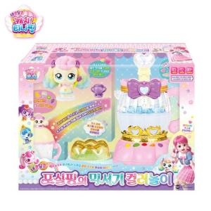 캐치티니핑 포실핑의 믹서기 컬러놀이