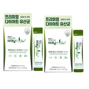 에이스바이옴 비에날씬 다이어트 유산균 BNR17 비에날씬 슬림+ 2g 14포 (2개)