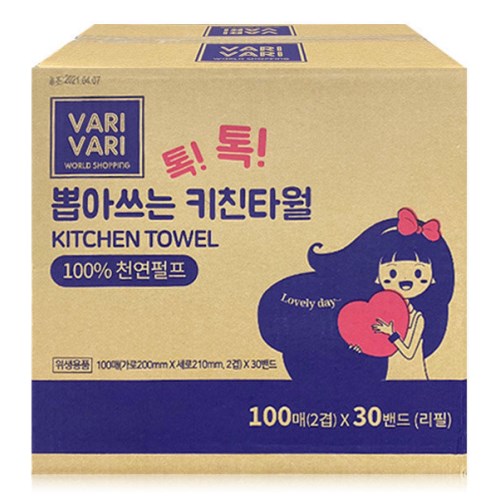 바리바리 톡톡 뽑아쓰는 키친타월 100매 (30입)이미지입니다. 누르면 해당 게시물로 새창이동합니다.