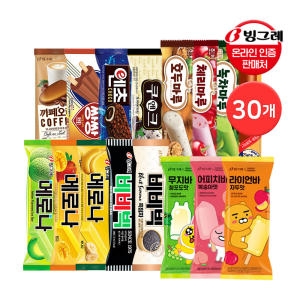 빙그레 까페오레 75ml (30개)_이미지