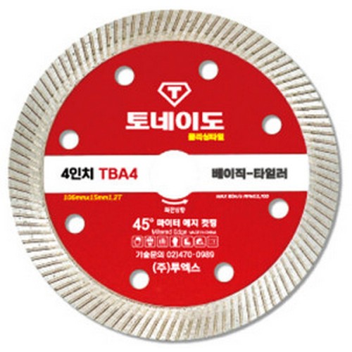 토네이도 4인치 타일 절단석 TBA4_이미지