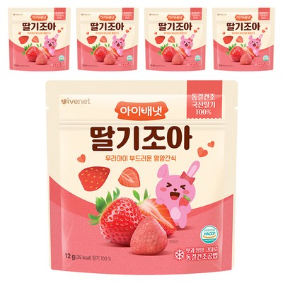 아이배냇 딸기 조아 과일칩 (12g,5개)_이미지