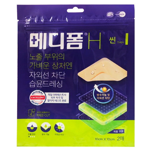 제네웰 메디폼 H 씬 10x10cm 2매