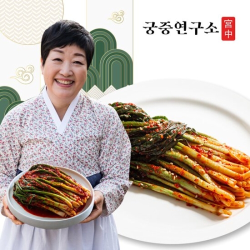궁중연구소 파김치2kg 한복선의 궁중비법