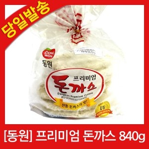 프리미엄 돈까스 당일발송/간편요리