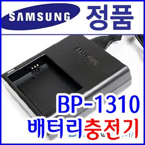 BC1310 충전기