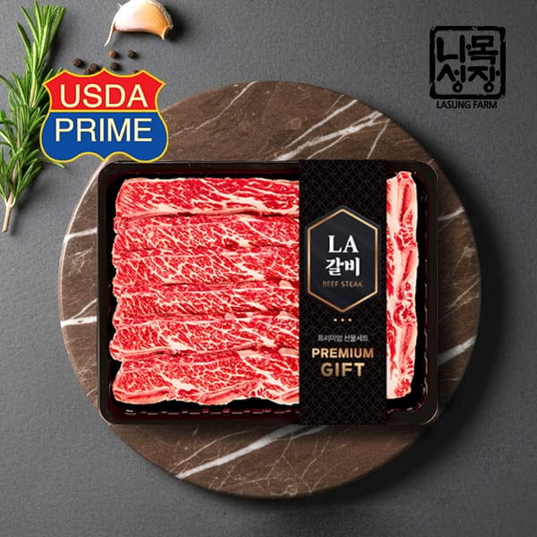해비치FS 나성목장 미국산 프라임등급 LA꽃갈비 선물세트 2kg