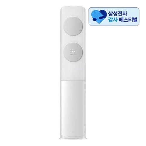 삼성전자 비스포크 무풍 클래식 AF70F19D11GS이미지입니다. 누르면 해당 게시물로 새창이동합니다.