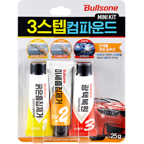 불스원 3스텝 컴파운드 미니키트 (3개)