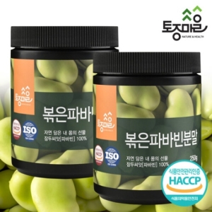 토종마을 HACCP인증 페루산 볶은 파바빈분말 250g 2통