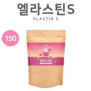 에너데이 먹는 엘라스틴s 가루 150g 진짜엘라스틴 균형단백질_이미지