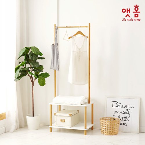 모나 스탠딩 행거