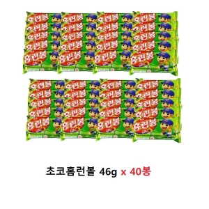 해태제과 홈런볼 초코 46g이미지입니다. 누르면 해당 게시물로 새창이동합니다.