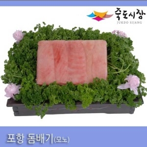 포항죽도시장 반건조 돔배기_이미지
