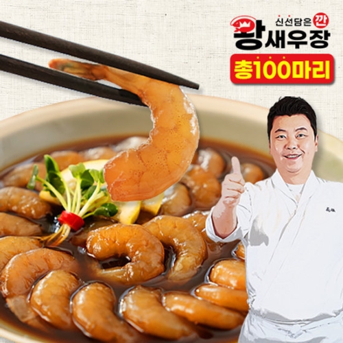 남선푸드 정호영셰프의 깐 왕새우장 750g (5개)_이미지