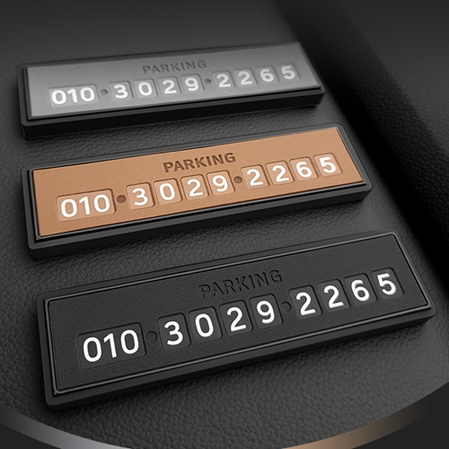 카슬라 베리 가죽 주차번호판