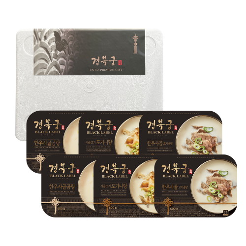 비젼푸드 한우 보양 선물세트 (1개)_이미지