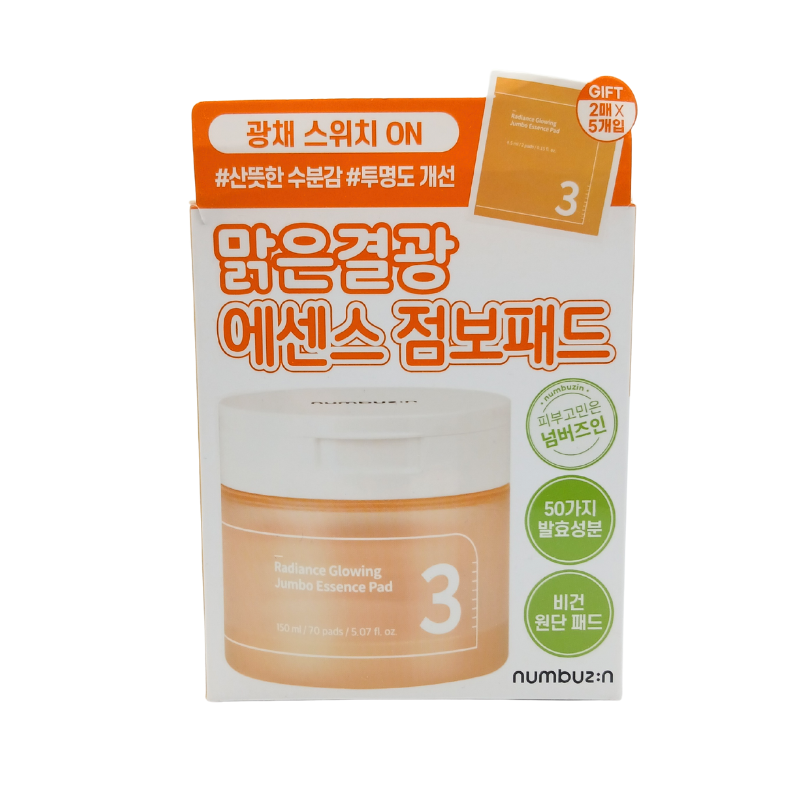 3번 맑은결광 에센스 점보 패드 80매