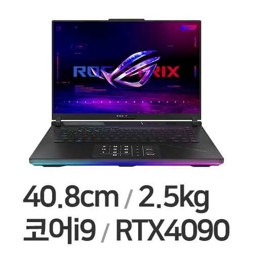 ASUS ROG SCAR 16 G634JY-NM001W (SSD 2TB + SSD 2TB)_이미지