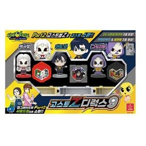 오로라월드 신비아파트4 고스트Z 디럭스세트 9이미지입니다. 누르면 해당 게시물로 새창이동합니다.