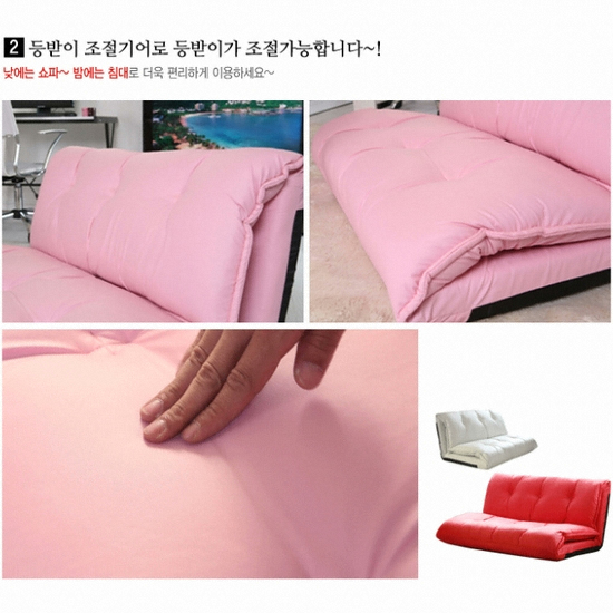 BLMG블루밍홈 윈디 가죽 소파베드 2인용_이미지