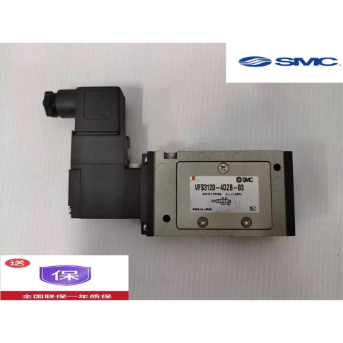 솔레노이드 밸브 VFS3210R/VFR3210/VFS3210/5/4/3/2/1/DZ/DB/DZC/E/-03