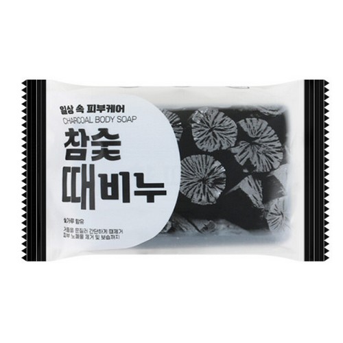 재우유지 참숯 때비누 150g (1개)_이미지