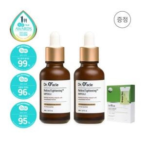 닥터오라클 레티노타이트닝 앰플 30ml (2개)_이미지